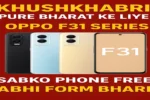 Oppo F31 Series Launch