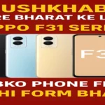 Oppo F31 Series Launch